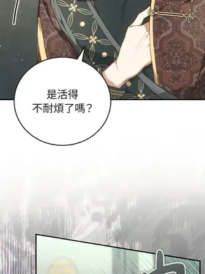 魔法師，我可以召喚你到我的那裡嗎？ 1-36話[完結]_030065