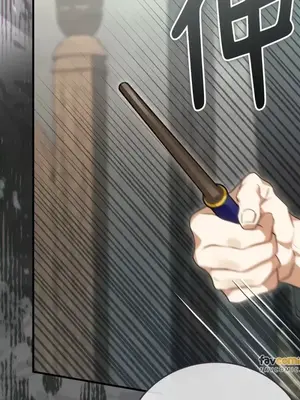 魔法師，我可以召喚你到我的那裡嗎？ 1-36話[完結]_030066