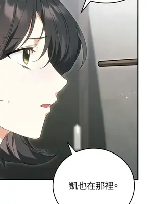 魔法師，我可以召喚你到我的那裡嗎？ 1-36話[完結]_030069