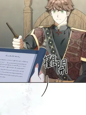 魔法師，我可以召喚你到我的那裡嗎？ 1-36話[完結]_030071