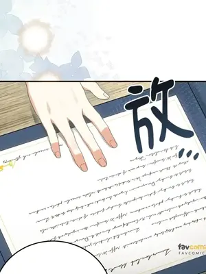 魔法師，我可以召喚你到我的那裡嗎？ 1-36話[完結]_030072