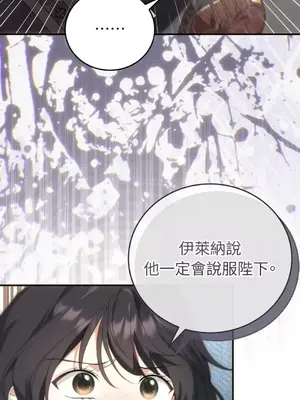 魔法師，我可以召喚你到我的那裡嗎？ 1-36話[完結]_030080