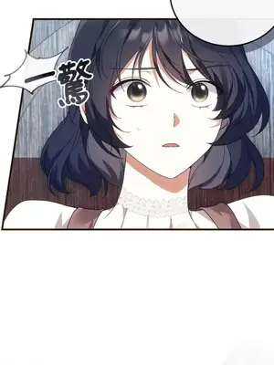 魔法師，我可以召喚你到我的那裡嗎？ 1-36話[完結]_031003