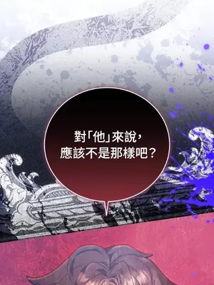 魔法師，我可以召喚你到我的那裡嗎？ 1-36話[完結]_031004