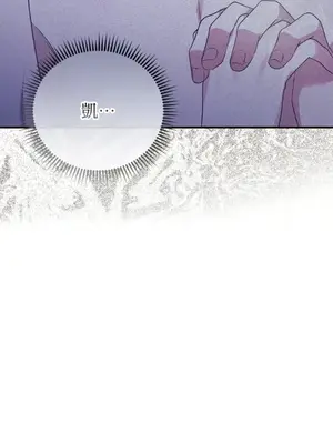 魔法師，我可以召喚你到我的那裡嗎？ 1-36話[完結]_031007