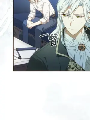 魔法師，我可以召喚你到我的那裡嗎？ 1-36話[完結]_031013