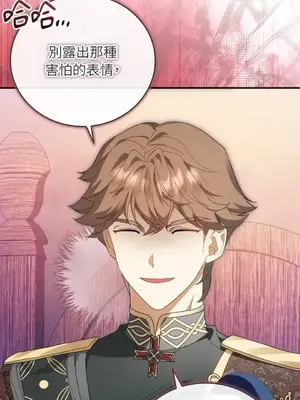 魔法師，我可以召喚你到我的那裡嗎？ 1-36話[完結]_031019