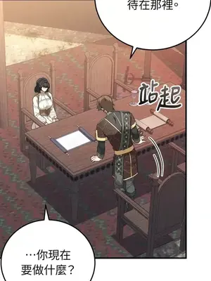 魔法師，我可以召喚你到我的那裡嗎？ 1-36話[完結]_031021