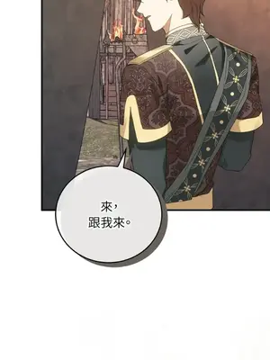 魔法師，我可以召喚你到我的那裡嗎？ 1-36話[完結]_031023