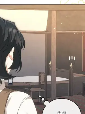 魔法師，我可以召喚你到我的那裡嗎？ 1-36話[完結]_031027