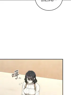 魔法師，我可以召喚你到我的那裡嗎？ 1-36話[完結]_031028