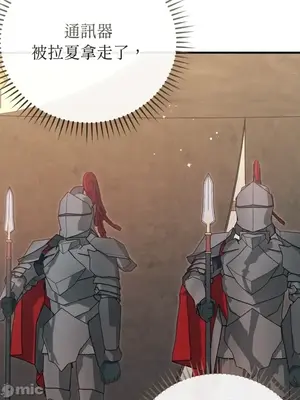 魔法師，我可以召喚你到我的那裡嗎？ 1-36話[完結]_031030