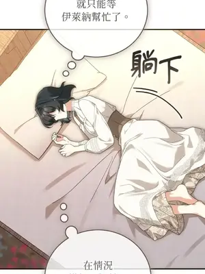 魔法師，我可以召喚你到我的那裡嗎？ 1-36話[完結]_031032