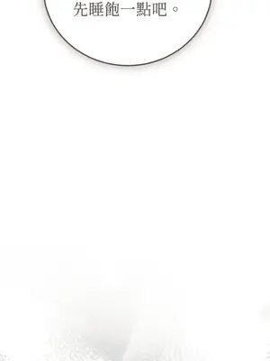 魔法師，我可以召喚你到我的那裡嗎？ 1-36話[完結]_031033