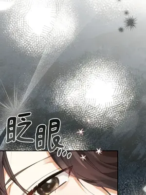 魔法師，我可以召喚你到我的那裡嗎？ 1-36話[完結]_031034