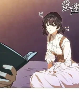 魔法師，我可以召喚你到我的那裡嗎？ 1-36話[完結]_031036