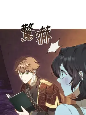 魔法師，我可以召喚你到我的那裡嗎？ 1-36話[完結]_031037