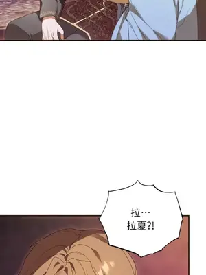 魔法師，我可以召喚你到我的那裡嗎？ 1-36話[完結]_031038