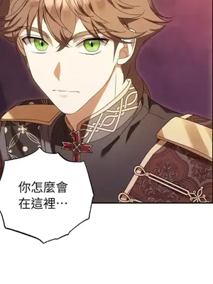 魔法師，我可以召喚你到我的那裡嗎？ 1-36話[完結]_031039