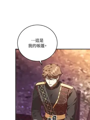 魔法師，我可以召喚你到我的那裡嗎？ 1-36話[完結]_031040