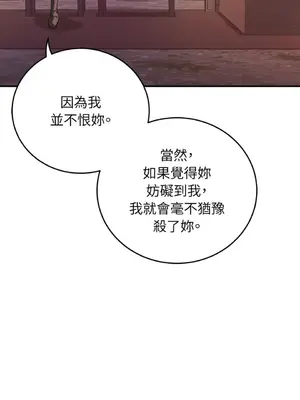 魔法師，我可以召喚你到我的那裡嗎？ 1-36話[完結]_031046
