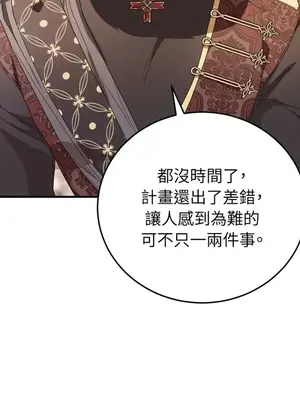 魔法師，我可以召喚你到我的那裡嗎？ 1-36話[完結]_031048