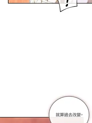 魔法師，我可以召喚你到我的那裡嗎？ 1-36話[完結]_031055