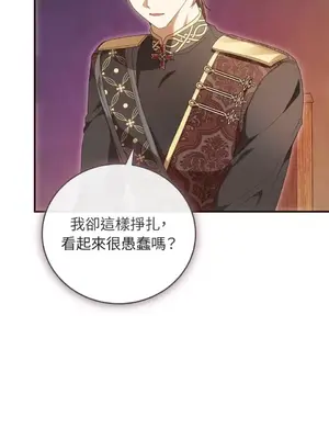 魔法師，我可以召喚你到我的那裡嗎？ 1-36話[完結]_031058