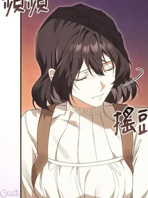 魔法師，我可以召喚你到我的那裡嗎？ 1-36話[完結]_031060