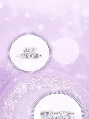 魔法師，我可以召喚你到我的那裡嗎？ 1-36話[完結]_031061