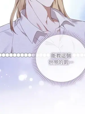 魔法師，我可以召喚你到我的那裡嗎？ 1-36話[完結]_031063