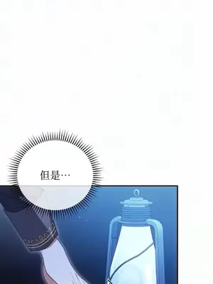 魔法師，我可以召喚你到我的那裡嗎？ 1-36話[完結]_031064