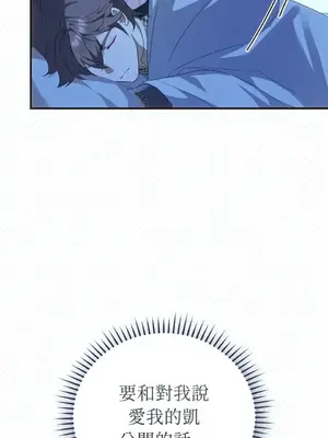 魔法師，我可以召喚你到我的那裡嗎？ 1-36話[完結]_031067