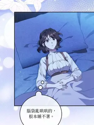 魔法師，我可以召喚你到我的那裡嗎？ 1-36話[完結]_031071