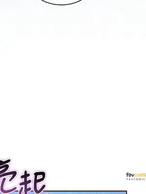 魔法師，我可以召喚你到我的那裡嗎？ 1-36話[完結]_031072