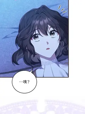 魔法師，我可以召喚你到我的那裡嗎？ 1-36話[完結]_031073