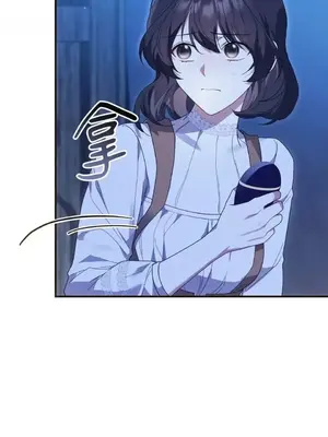 魔法師，我可以召喚你到我的那裡嗎？ 1-36話[完結]_031076