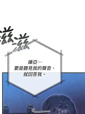 魔法師，我可以召喚你到我的那裡嗎？ 1-36話[完結]_031078