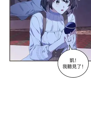 魔法師，我可以召喚你到我的那裡嗎？ 1-36話[完結]_031079