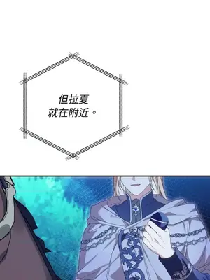 魔法師，我可以召喚你到我的那裡嗎？ 1-36話[完結]_031080