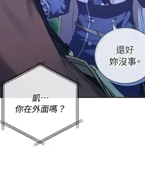 魔法師，我可以召喚你到我的那裡嗎？ 1-36話[完結]_031081