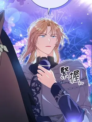 魔法師，我可以召喚你到我的那裡嗎？ 1-36話[完結]_031086