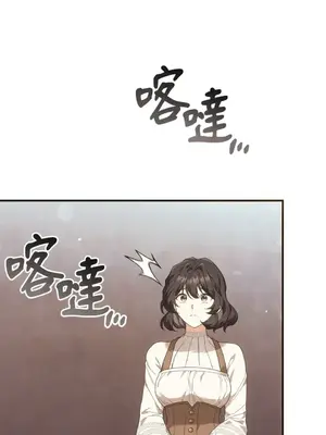 魔法師，我可以召喚你到我的那裡嗎？ 1-36話[完結]_032004