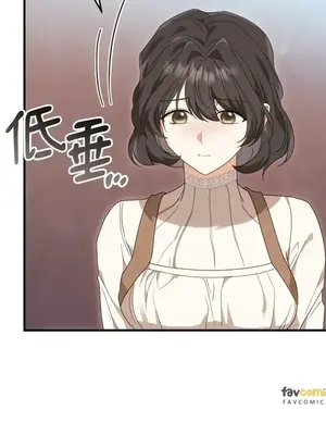 魔法師，我可以召喚你到我的那裡嗎？ 1-36話[完結]_032012