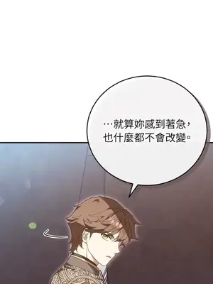 魔法師，我可以召喚你到我的那裡嗎？ 1-36話[完結]_032013