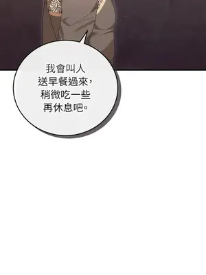 魔法師，我可以召喚你到我的那裡嗎？ 1-36話[完結]_032014