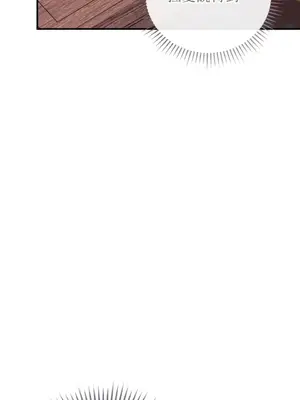 魔法師，我可以召喚你到我的那裡嗎？ 1-36話[完結]_032017