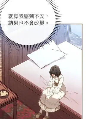 魔法師，我可以召喚你到我的那裡嗎？ 1-36話[完結]_032018