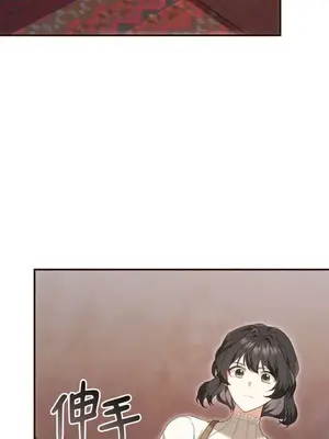 魔法師，我可以召喚你到我的那裡嗎？ 1-36話[完結]_032019