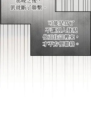 魔法師，我可以召喚你到我的那裡嗎？ 1-36話[完結]_032021